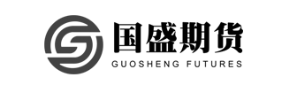 國(guó)盛期貨logo（辦公室設(shè)計(jì)、辦公室裝修項(xiàng)目）